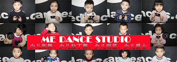 me舞蹈瑜伽培训学校加盟 me舞蹈瑜伽培训学校加盟