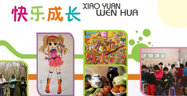 金月亮教育加盟 金月亮教育加盟