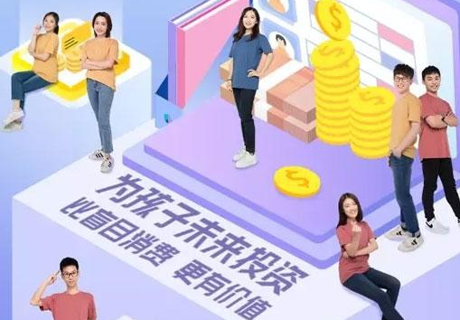 卓越学习前线加盟