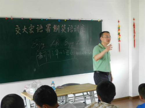 宏语教育加盟 宏语教育加盟