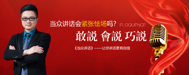 软素质加盟