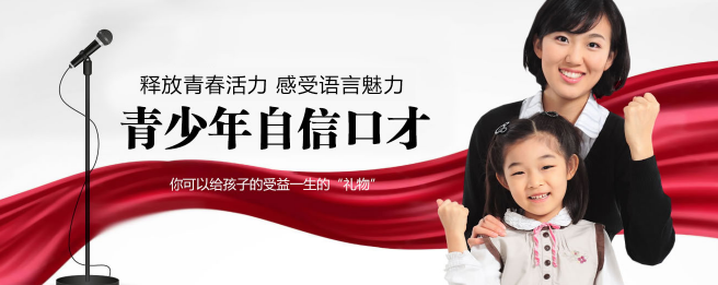 软素质加盟