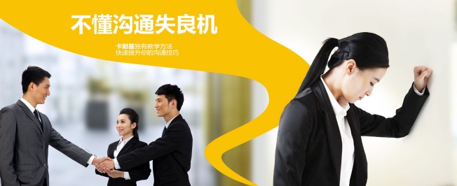 软素质加盟