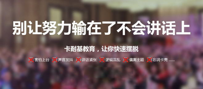 软素质加盟
