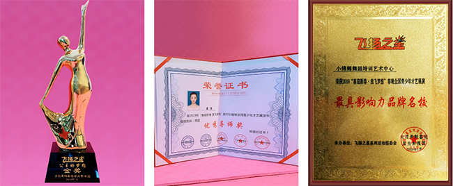 小锦鲤舞蹈加盟 小锦鲤舞蹈加盟