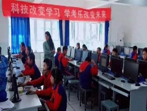 学考乐英语单词速记加盟 学考乐英语单词速记加盟