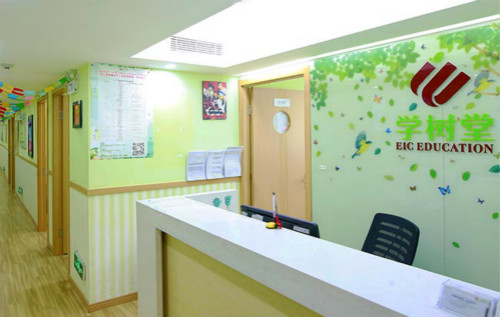 启德国际K12学树堂加盟 启德国际K12学树堂加盟