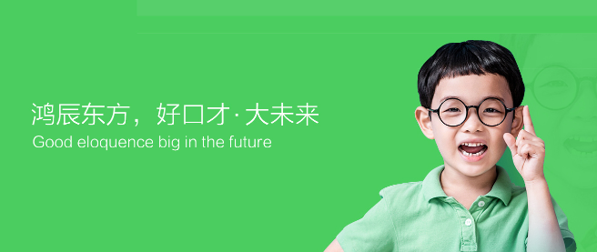 鸿辰东方加盟 鸿辰东方加盟