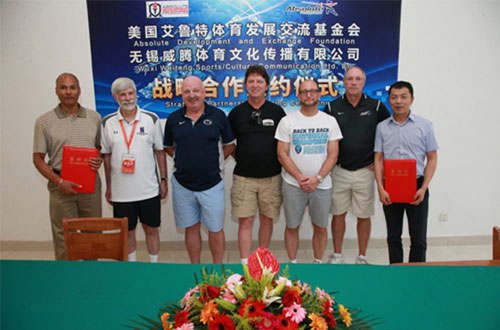 艾鲁特国际击剑培训中心加盟