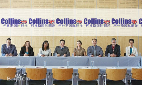 柯林斯国际英语加盟 柯林斯国际英语加盟