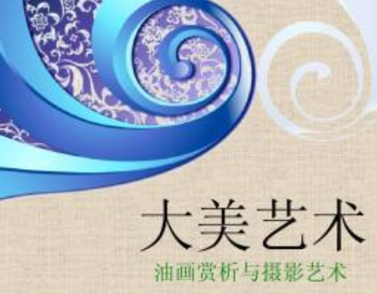大美艺术培训教育加盟