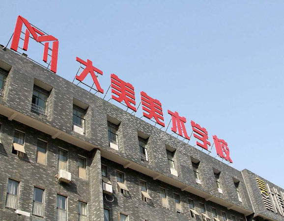 大美艺术培训教育加盟