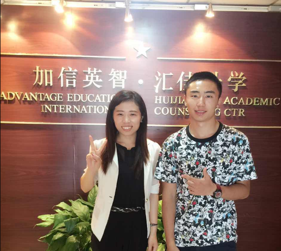 加信教育加盟