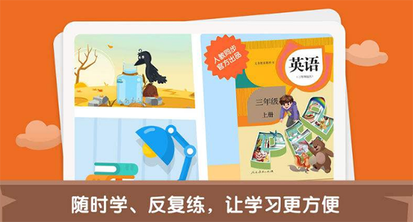 学而思轻课加盟