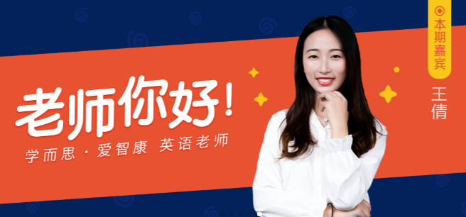 学而思爱智康加盟