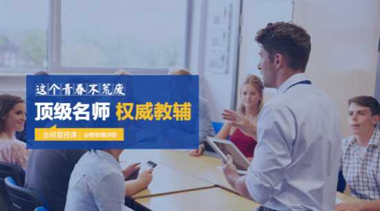 速友教育加盟 速友教育加盟