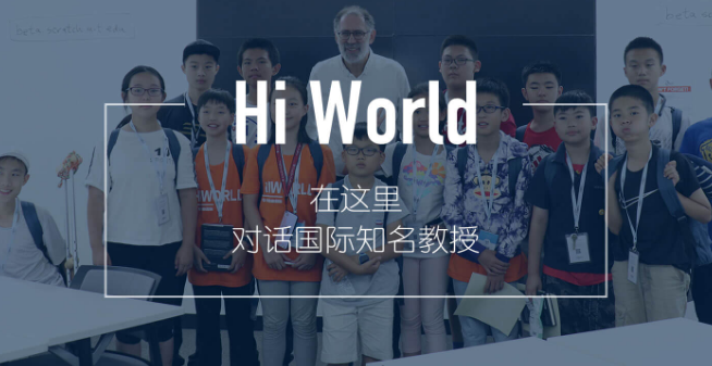 学而思国际加盟 学而思国际加盟