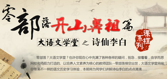 学而思大语文加盟