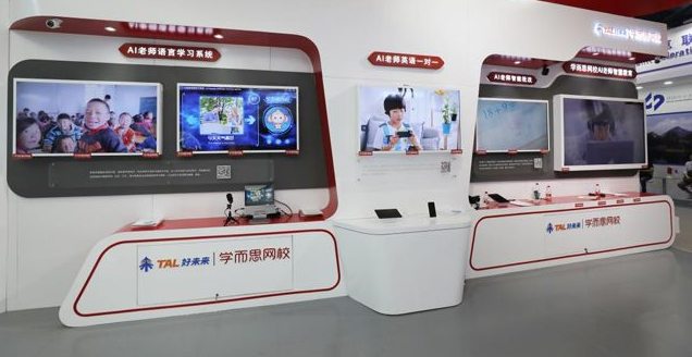 学而思云学习加盟