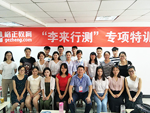 格正教育加盟 格正教育加盟