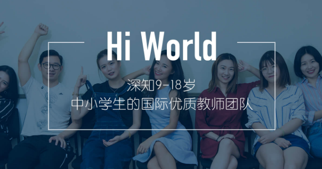 学而思国际加盟 学而思国际加盟