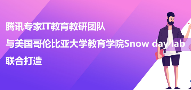 小码精灵加盟 小码精灵加盟