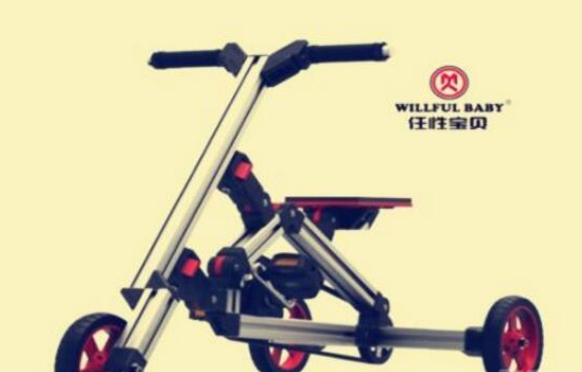 任性宝贝百变童车加盟 任性宝贝百变童车加盟