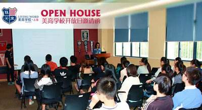 美高国际学校加盟 美高国际学校加盟
