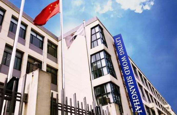 美高国际学校加盟 美高国际学校加盟