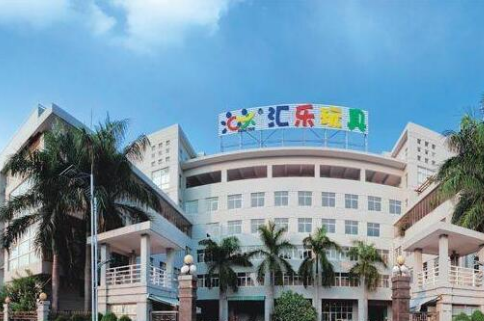 汇乐玩具加盟 汇乐玩具加盟