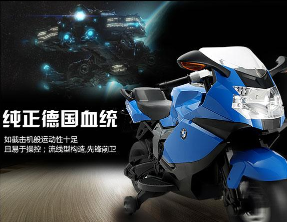 智乐堡儿童玩具加盟 智乐堡儿童玩具加盟