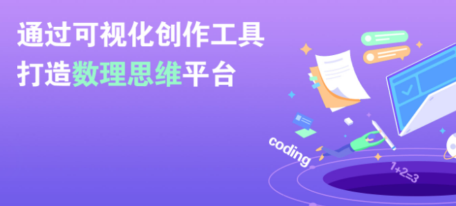 小码精灵加盟 小码精灵加盟