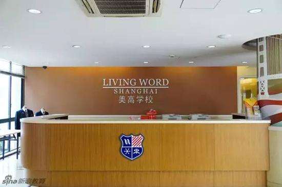 美高国际学校加盟 美高国际学校加盟