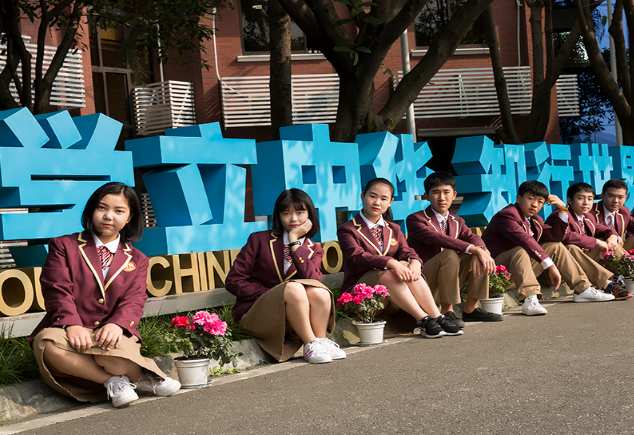 西雅美途外国语联合学校加盟
