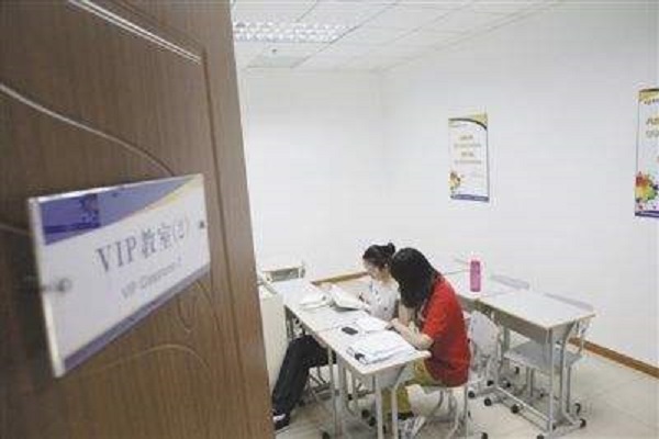 有思教育加盟