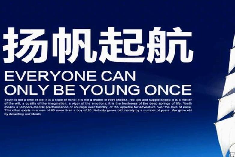千帆教育加盟
