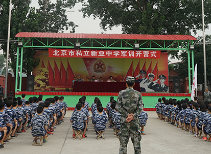 私立新亚学校加盟