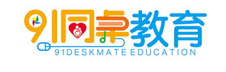 九一同桌教育