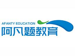 阿凡提一对一辅导