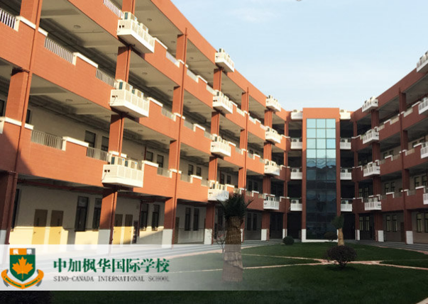 中加枫华国际学校加盟