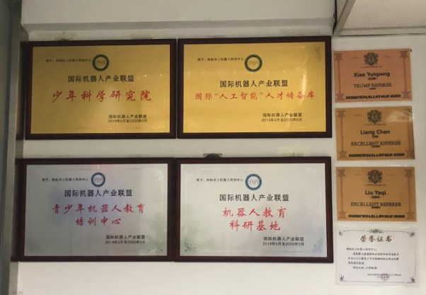 蚂蚁向上机器人加盟