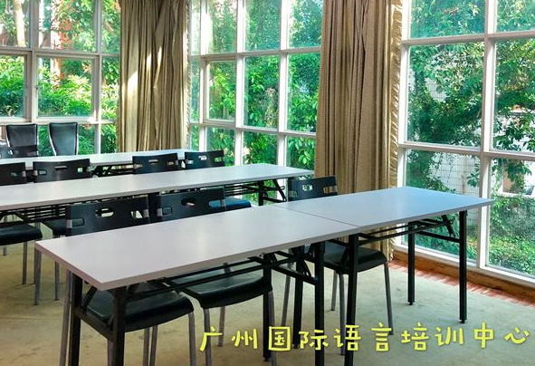 广州国际语言培训中心加盟