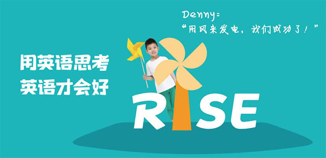 瑞思英语加盟 瑞思英语加盟