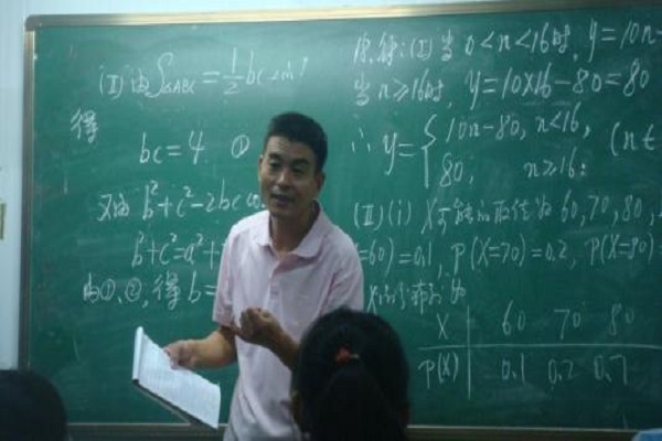 爱上优数学加盟 爱上优数学加盟