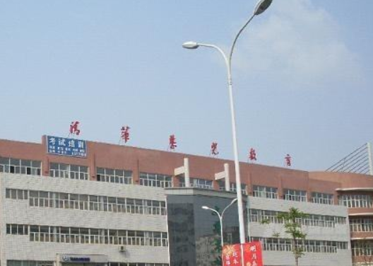 清华紫光教育加盟