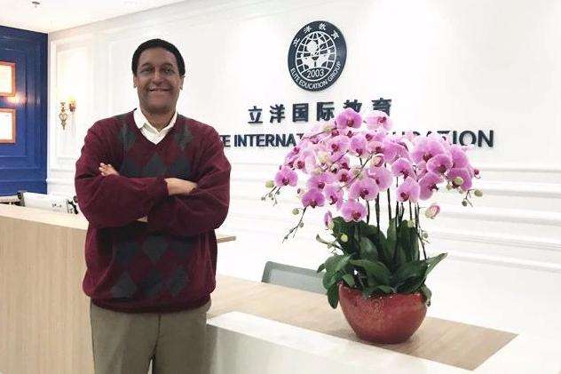 立洋教育加盟