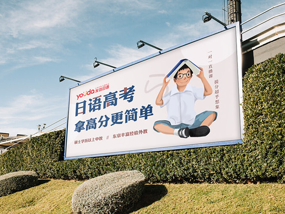 友达日语加盟 友达日语加盟