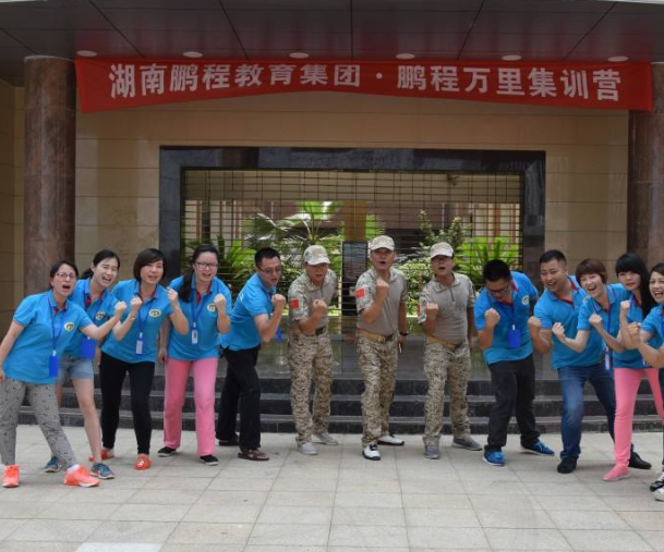 鹏程育人教育机构加盟