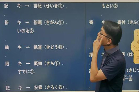 反正日语加盟 反正日语加盟