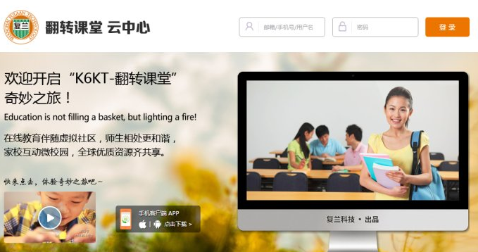 复兰科技加盟 复兰科技加盟